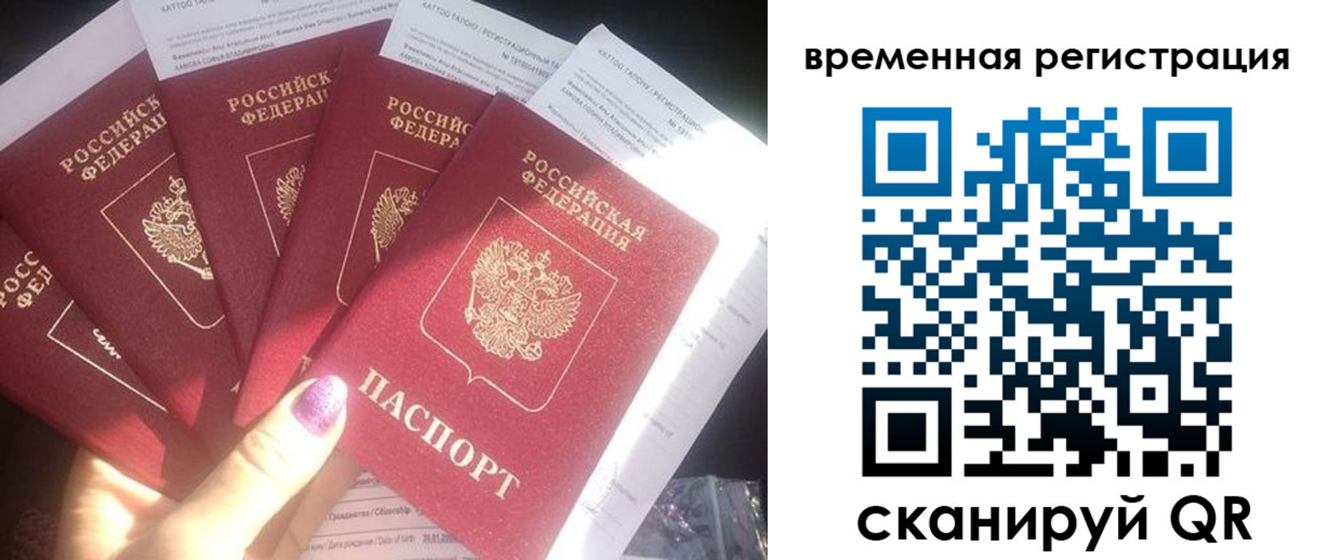 регистрация для дет. сада в Холмске